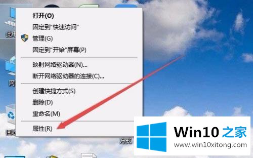 win100笔记本无线频繁掉线的具体解决技巧