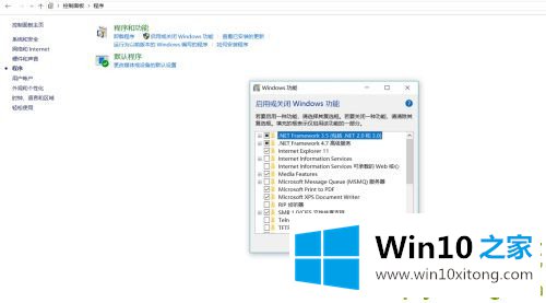 Win10纯净版找不到网络中的途径