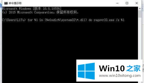 win100xc000142错误代码的详尽解决手段