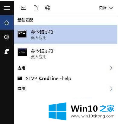 win100xc000142错误代码的详尽解决手段