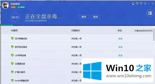 win100xc000142错误代码的详尽解决手段