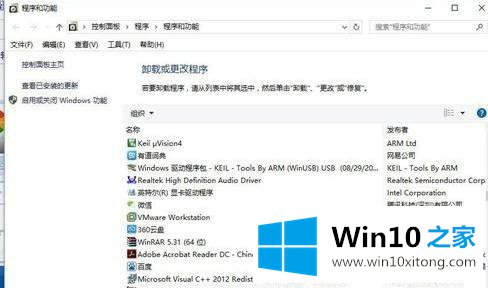 win100xc000142错误代码的详尽解决手段