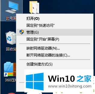 win10安装软件没反应的具体操作伎俩