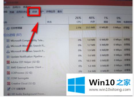 WIN10关闭defender但是右下角图标还在最佳解决方法的完全操作教程