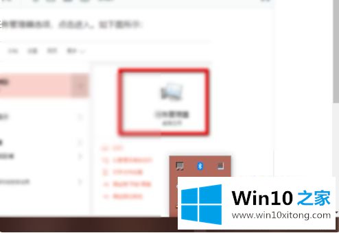 WIN10关闭defender但是右下角图标还在最佳解决方法的完全操作教程