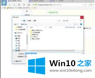 win10浏览器如何保存网页的处理伎俩