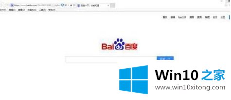 win10浏览器如何保存网页的处理伎俩