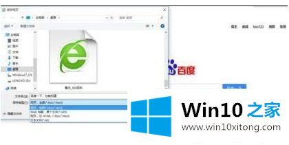 win10浏览器如何保存网页的处理伎俩