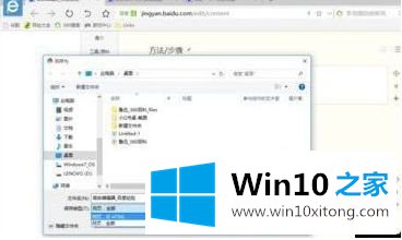 win10浏览器如何保存网页的处理伎俩