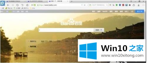 win10浏览器如何保存网页的处理伎俩