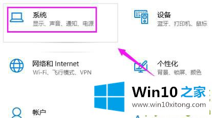 win10共享接受操作方法的解决要领