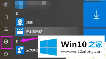 win10共享接受操作方法的解决要领