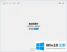 图文告诉你win100x80131500错误的详尽解决手段