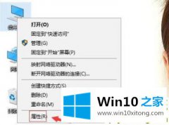 手把手教您win10图标蓝白相间解决方法的操作措施