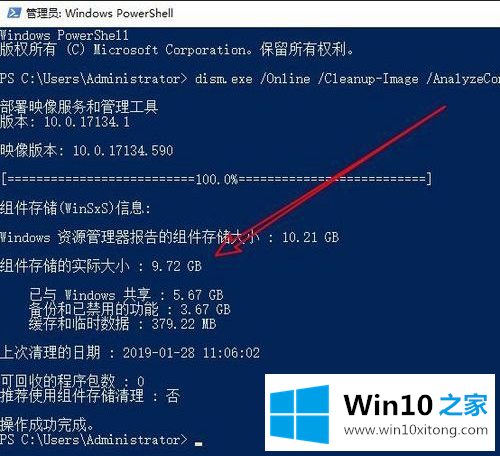 win10系统winsxs文件夹该如何删除的完全解决步骤