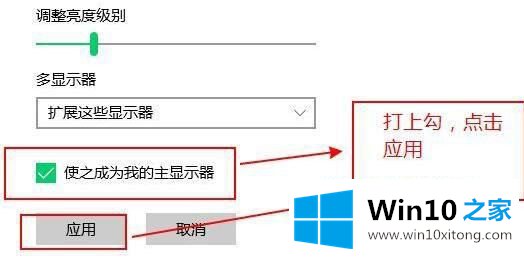 win10合上屏幕外接显示器不变怎么设置的解决环节