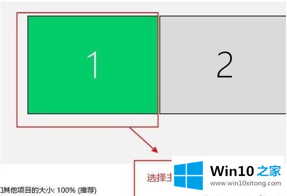 win10合上屏幕外接显示器不变怎么设置的解决环节