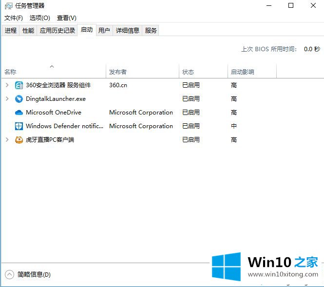 win10系统备份报错0x8078006b创建共享保护点失败的完全处理技巧