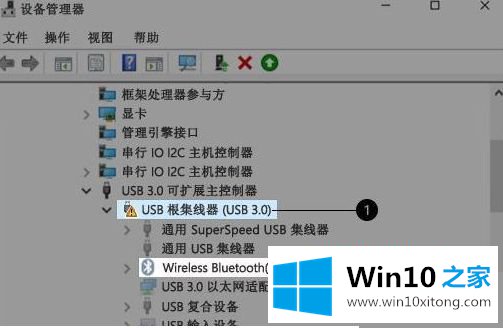 windows10更新后蓝牙故障的解决措施