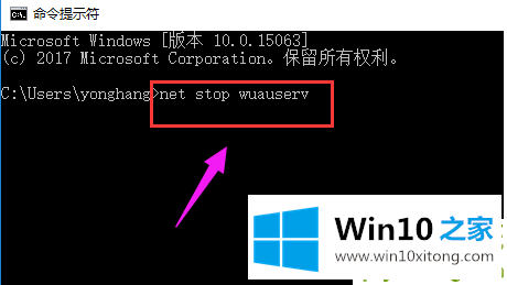 win10安装失败解决方法的处理步骤