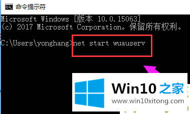 win10安装失败解决方法的处理步骤