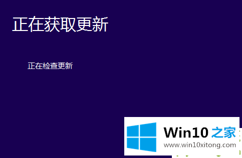 win10安装失败解决方法的处理步骤