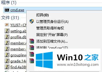 win100x80070003错误代码的详尽处理办法