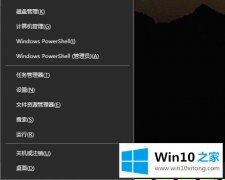 大神处理win10桌面和底部导航栏不见了的处理步骤