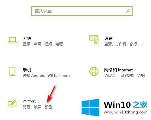 win10桌面和底部导航栏不见了的处理步骤