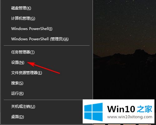 win10桌面和底部导航栏不见了的处理步骤