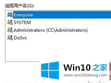 win10文件夹只读属性改不了的操作本领