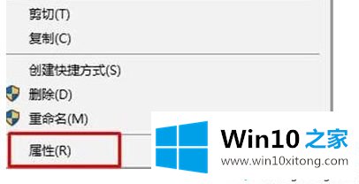 win10文件夹只读属性改不了的操作本领