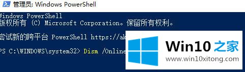 Win10的完全解决举措