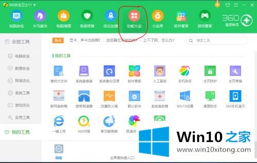 win10文件夹重命名输入不了汉字的详尽操作教程