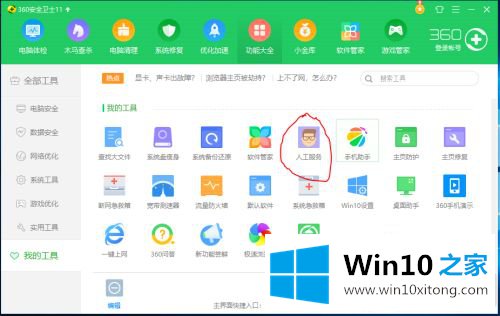 win10文件夹重命名输入不了汉字的详尽操作教程