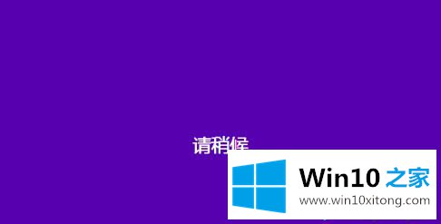 win10系统如何放大桌面图标上的完全操作方式