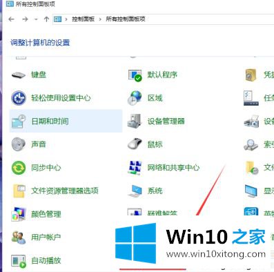 win10系统如何放大桌面图标上的完全操作方式