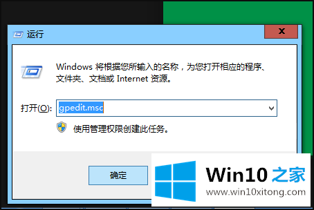 Win10个性化设置闪退的详尽操作技巧