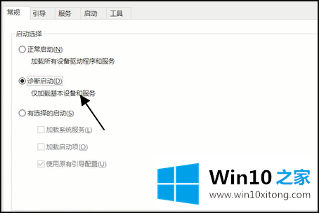 Win10个性化设置闪退的详尽操作技巧