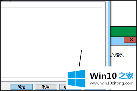 Win10个性化设置闪退的详尽操作技巧