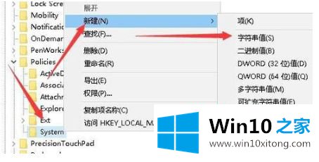 win10资源管理器经常自动重启的具体处理方式