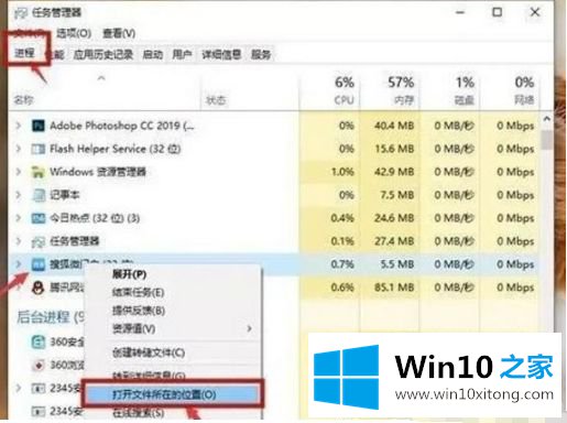 win10系统老是弹出可选功能怎样关闭的操作方法