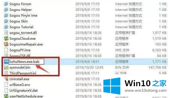 win10系统老是弹出可选功能怎样关闭的操作方法