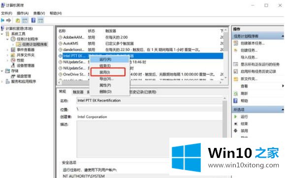 win10系统老是弹出可选功能怎样关闭的操作方法