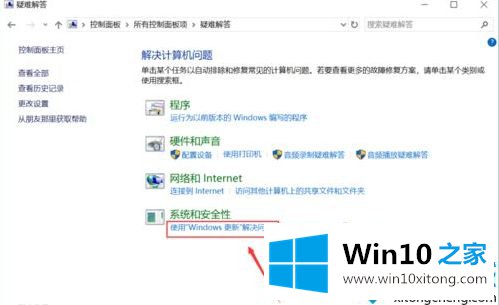 win10升级11102升级失败的详细解决技巧