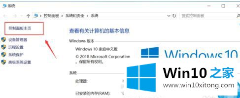 win10升级11102升级失败的详细解决技巧