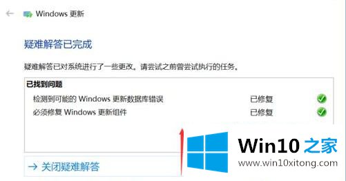 win10升级11102升级失败的详细解决技巧