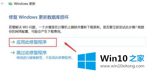 win10升级11102升级失败的详细解决技巧