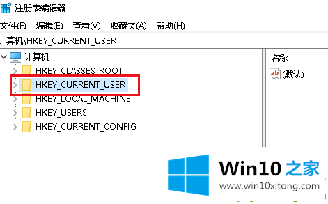 Win10任务栏图标一闪一闪的详尽操作手法