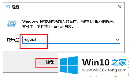 Win10任务栏图标一闪一闪的详尽操作手法